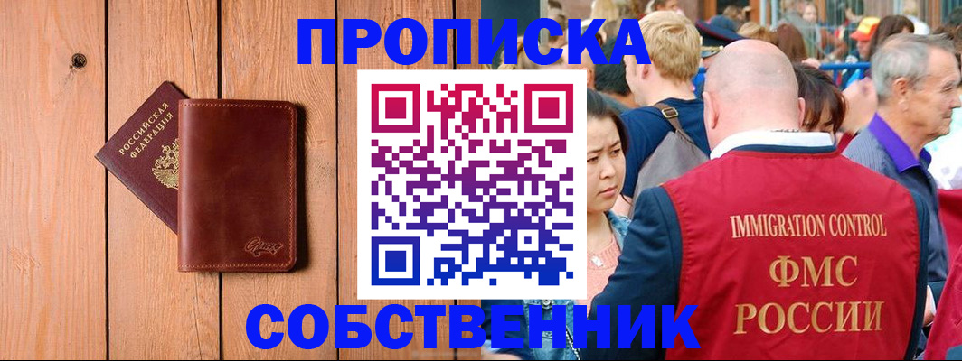 временная регистрация госуслуги в Киселёвске